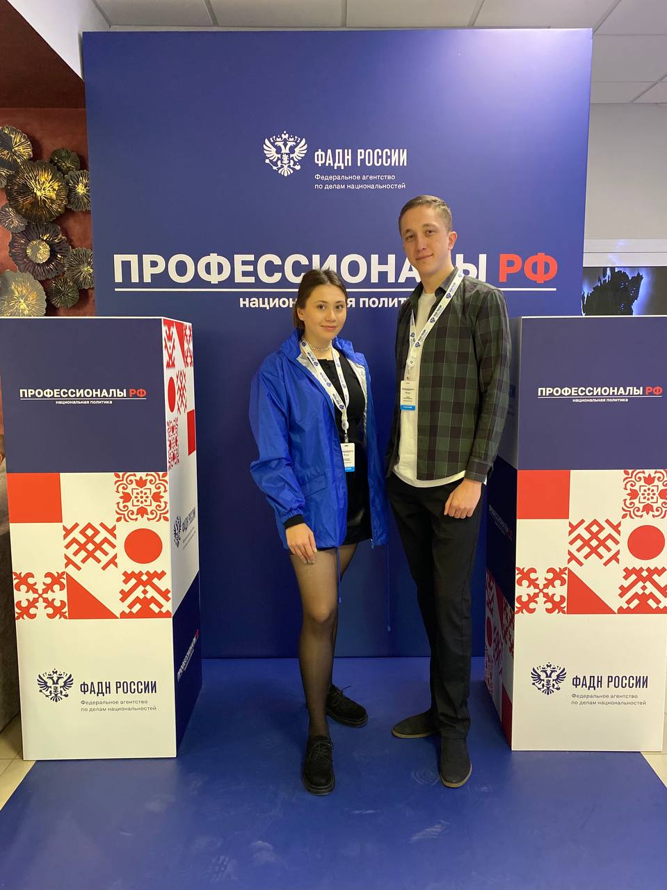 С 25 по 29 октября 2022 года в Москве проходил Всероссийский форум молодых специалистов в сфере реализации государственной национальной политики Профессионалы.РФ.