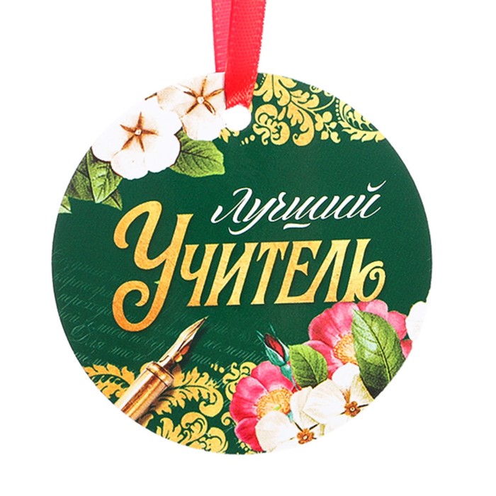 Всероссийский конкурс Лучший учитель татарского языка и литературы