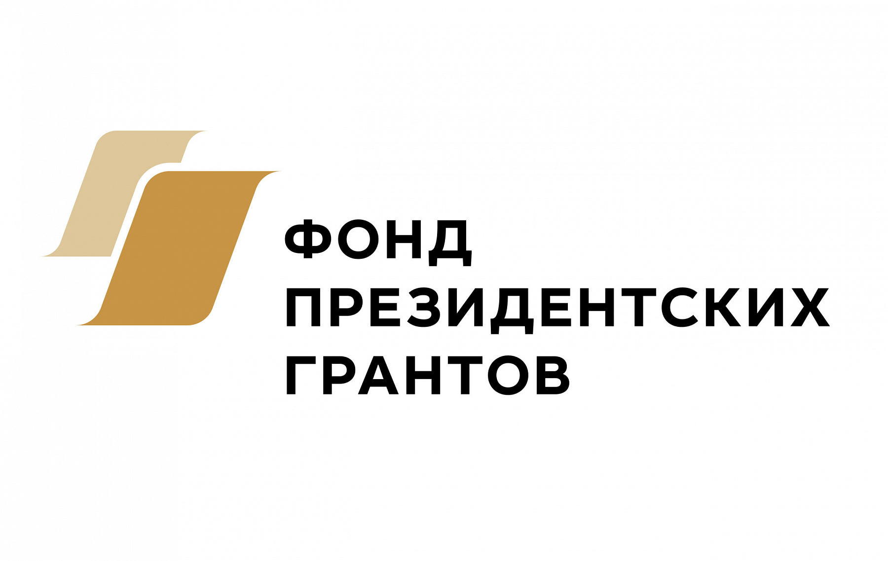 Автономия стала победителем первого конкурса президентских грантов 2021 года!!!