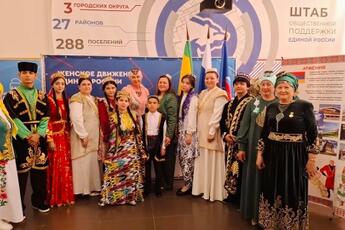 ОТ СЕРДЦА СЕМЬИ — К ЕДИНСТВУ СТРАНЫ