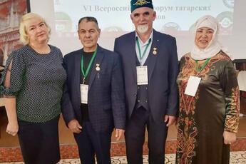 Пленарное заседание  в рамках ​ VI Всероссийского форума татарских краеведов​