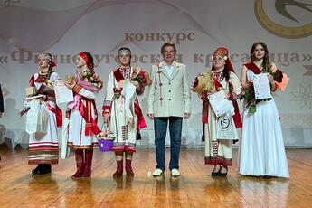 Первый региональный конкурс Финно-угорская красавица.