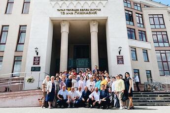 С 27 по 29 июня в городе Казани проходит VIII Всероссийский съезд учителей татарского языка и литературы.