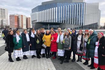 День Народного Единства