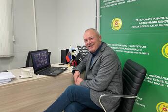 Онлайн-заседание Национального совета Всемирного конгресса татар по переписи населения-2021