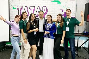 В Татарстане прошел форум Дни татарской молодежи
